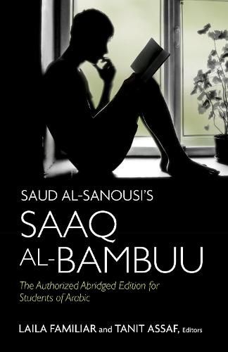 Cover image for Saud al-Sanousi's Saaq al-Bambuu: The Authorized Abridged Edition for Students of Arabic
