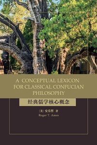 Cover image for A Conceptual Lexicon for Classical Confucian Philosophy