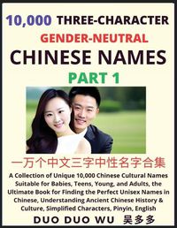 Cover image for Learn Mandarin Chinese with Three-Character Gender-neutral Chinese Names (Part 1)