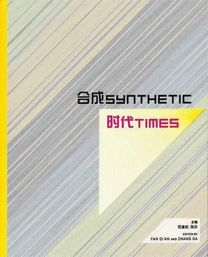 Cover image for Synthetic Times: Media Art China 2008