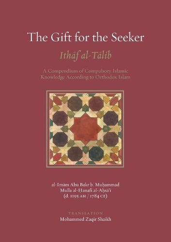 Cover image for The Gift for the Seeker