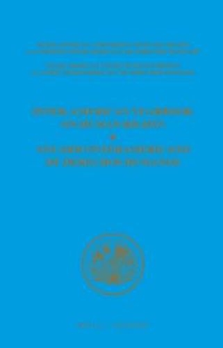 Cover image for Inter-American Yearbook on Human Rights / Anuario Interamericano de Derechos Humanos, Volume 10 (1994) (2 vols)