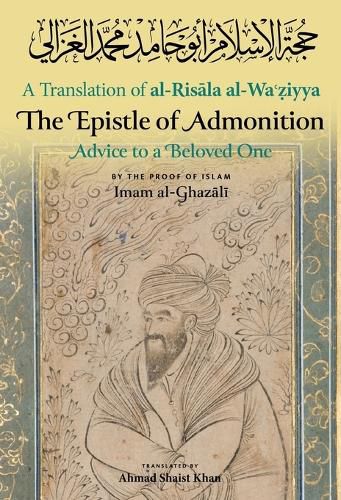 Cover image for The Epistle of Admonition