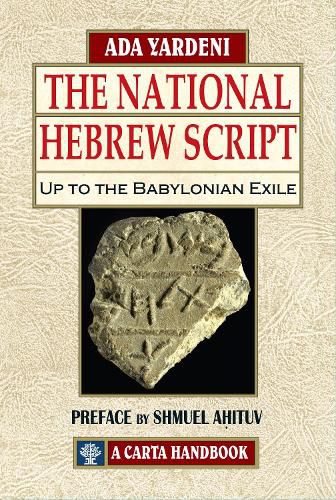 Cover image for The National Hebrew Script Up to the Babylonian Exile