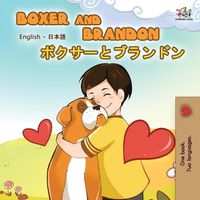 Cover image for Boxer and Brandon (English Japanese Bilingual Book)