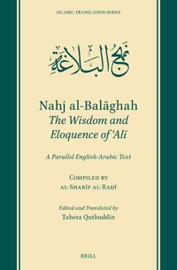 Cover image for Nahj al-Balaghah: The Wisdom and Eloquence of ?Ali