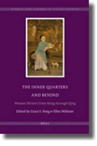 Cover image for The Inner Quarters and Beyond: Women Writers from Ming through Qing