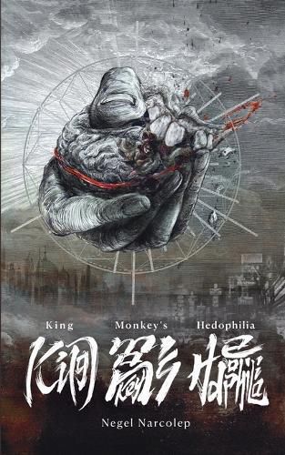 Cover image for King Monkey's Hedophilia