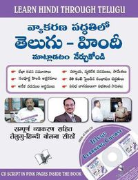 Cover image for Learn Hindi Through Telugu: Learn How to Converse in Grammatically Correct Hindi at All Public and Social Gatherings for Telugu Speakers