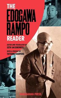Cover image for The Edogawa Rampo Reader