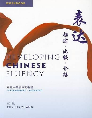 Cover image for Developing Chinese Fluency Workbook (with Access Key to Online Workbook)