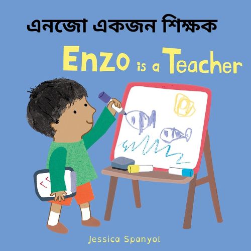 Cover image for Enzo Is a Teacher (Bengali Bilingual Edition)