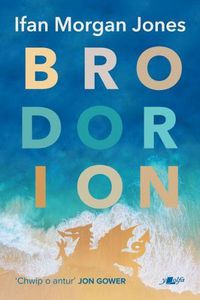 Cover image for Brodorion