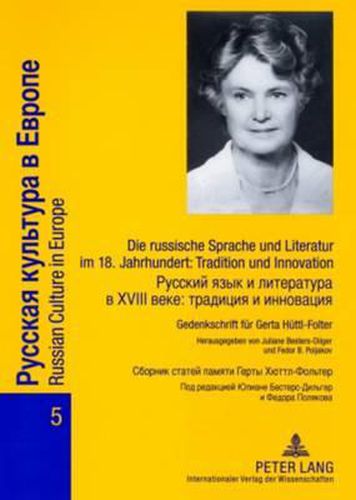 Die Russische Sprache Und Literatur Im 18. Jahrhundert: Tradition Und Innovation- Russkij Jazyk I Literatura V XVIII Veke: Tradicija I Innovacija: Gedenkschrift Fuer Gerta Huettl-Folter- Sbornik Statej Pamjati Gerty Huettl-Folter