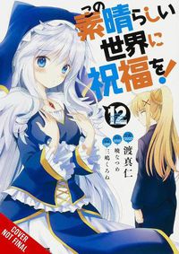 Cover image for Konosuba: God's Blessing on This Wonderful World!, Vol. 12 (manga)