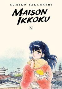 Cover image for Maison Ikkoku Collector's Edition, Vol. 5
