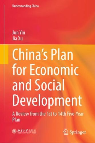 Cover image for China's Plan for Economic and Social Development: A Review from the 1st to 14th Five-Year Plan