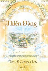 Cover image for Thien &#272;ang &#8545;: Heaven &#8545; (Vietnamese Edition)