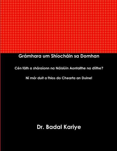 Gramhara um Shiochain sa Domhan