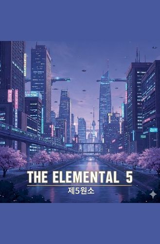 Cover image for The Elemental 5