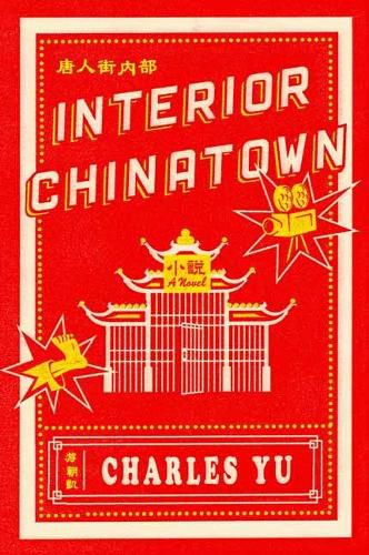 Interior Chinatown: A Novel