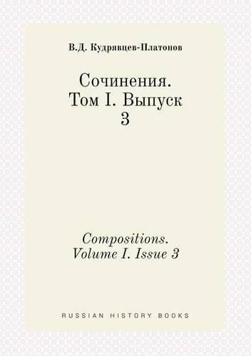 Cover image for Compositions. Volume I. Issue 3