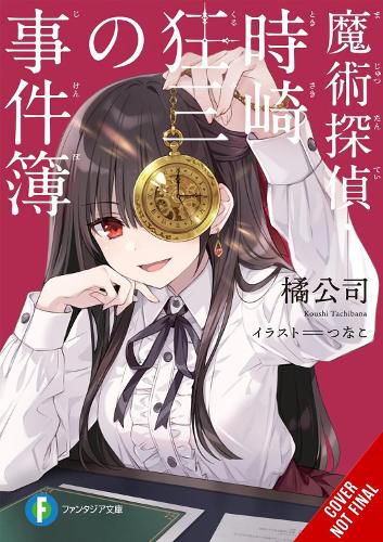 Cover image for Casebook of Kurumi Tokisaki, Magic Detective (light novel)
