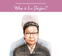 Cover image for Who Is Lu Shijia?