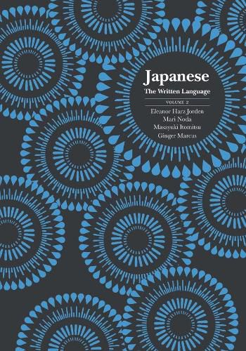 Cover image for Japanese: The Written Language: Volume 2, Textbook