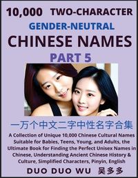 Cover image for Learn Mandarin Chinese with Two-Character Gender-neutral Chinese Names (Part 5)