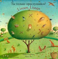 Cover image for Listen, Listen (English/Russian)