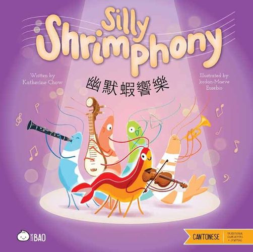 Cover image for Silly Shrimphony - Cantonese