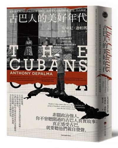 Cover image for The Cuban：ordinary Lives in Extraordinary Times