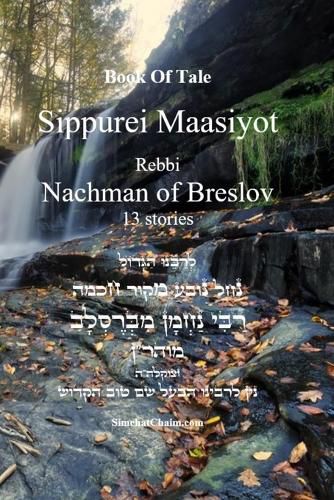 Cover image for Book Of Tale Sippurei Maasiyot - Rebbi Nachman of Breslov