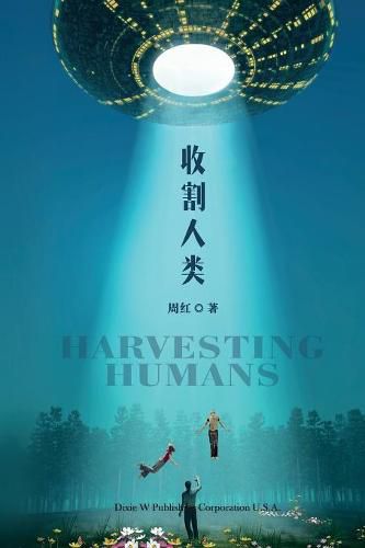 Cover image for Harvesting Humans