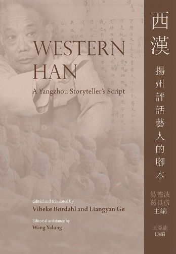 Cover image for Western Han: A Yangzhou Storyteller's Script