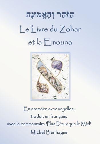 Cover image for Le Zohar et la Emouna (la Foi)