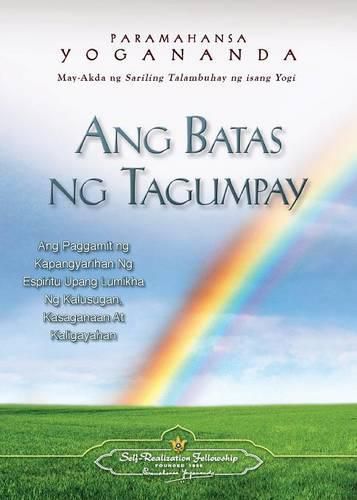 Cover image for Ang Batas Ng Tagumpay - The Law of Success (Filipino)