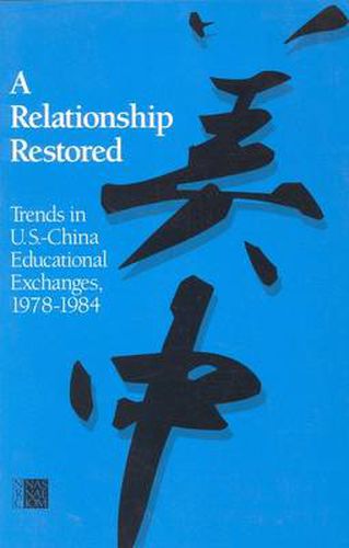 Cover image for A Relationship Restored: Trends in U.S, China Educational Exchanges, 1978-1984