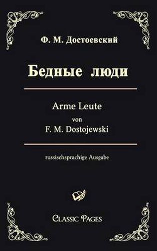 Cover image for Arme Leute/Bednye Ljudi