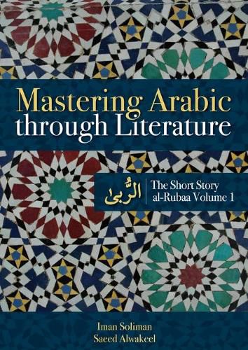 Cover image for Mastering Arabic Through Literature: The Short Story: al-Rubaa Volume 1