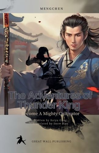 Cover image for The Adventures of Thunder King