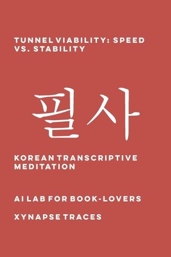 Cover image for Tunnel Viability