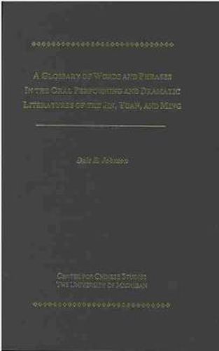 Cover image for Glossary of Words and Phrases in the Oral Performing and Dramatic Literatures of Jin, Yuan, and Ming