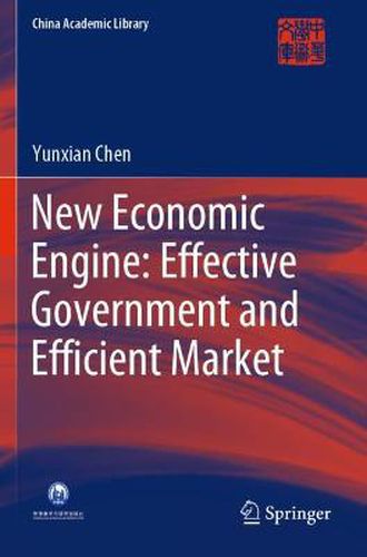 Cover image for New Economic Engine: Effective Government and Efficient Market