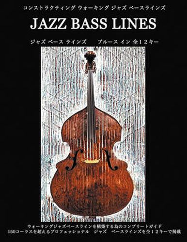 Cover image for Constructing Walking Jazz Bass Lines: Walking Bass Lines - The Blues in 12 Keys