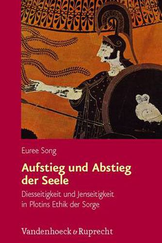 Cover image for Hypomnemata.: Diesseitigkeit und Jenseitigkeit in Plotins Ethik der Sorge