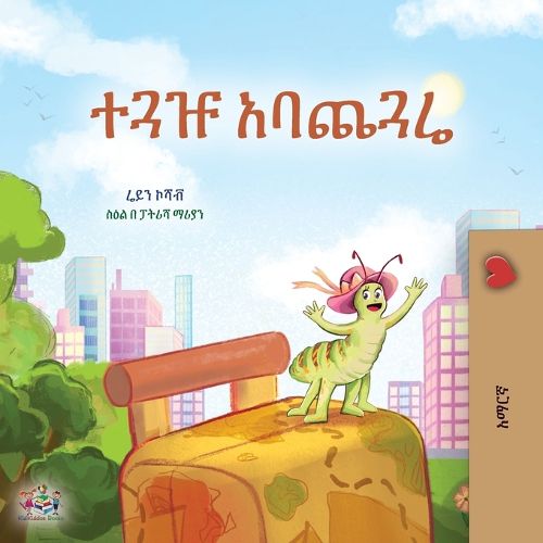 Cover image for The Traveling Caterpillar (Amharic Children's Book)