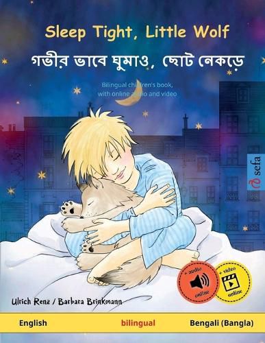 Cover image for Sleep Tight, Little Wolf - গভীর ভাবে ঘুমাও, ছোট নেকড়ে (English - Bengali (Bangla))