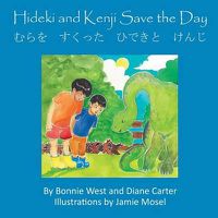 Cover image for Hideki and Kenji Save the Day